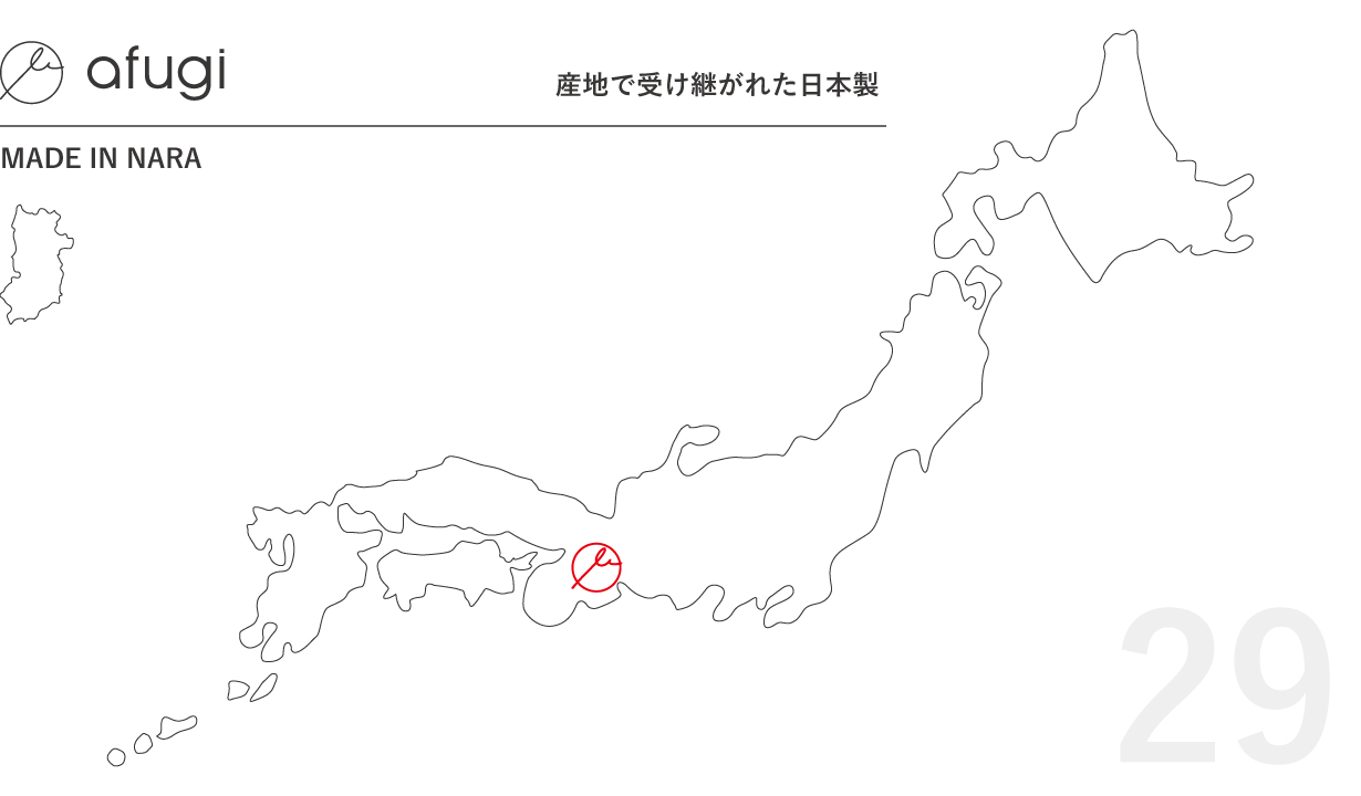 奈良県,産地,名産品,伝統産業