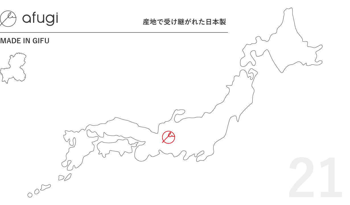 岐阜県,名産品