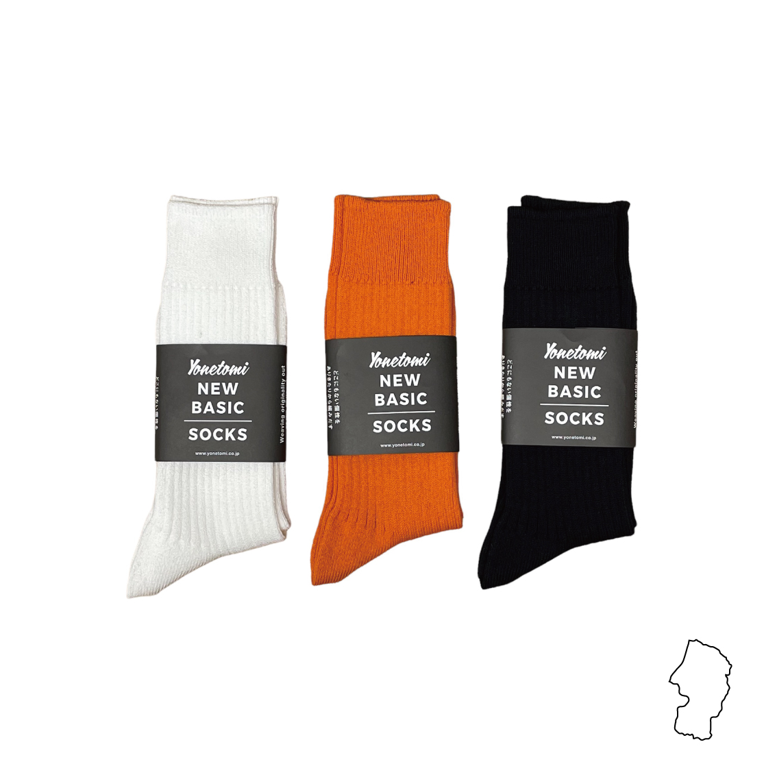 靴下 ニット編みの技術によるズレにくい靴下 [山形] afugi (オウギ) -日本製の生活雑貨を産地から届ける通販サイト-