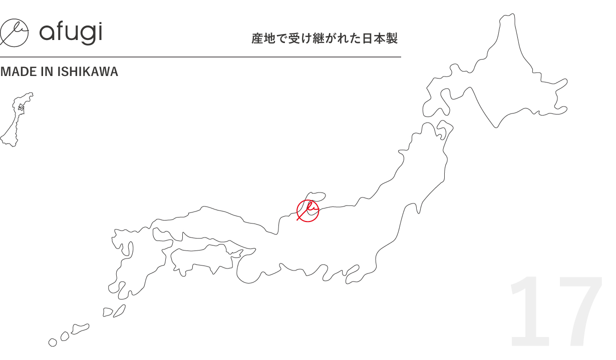 石川県,産地