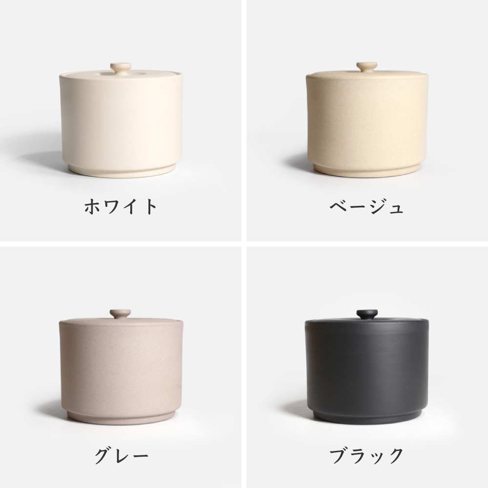 保存容器,キャニスター,おしゃれ,常滑焼,モダン,スタイリッシュ