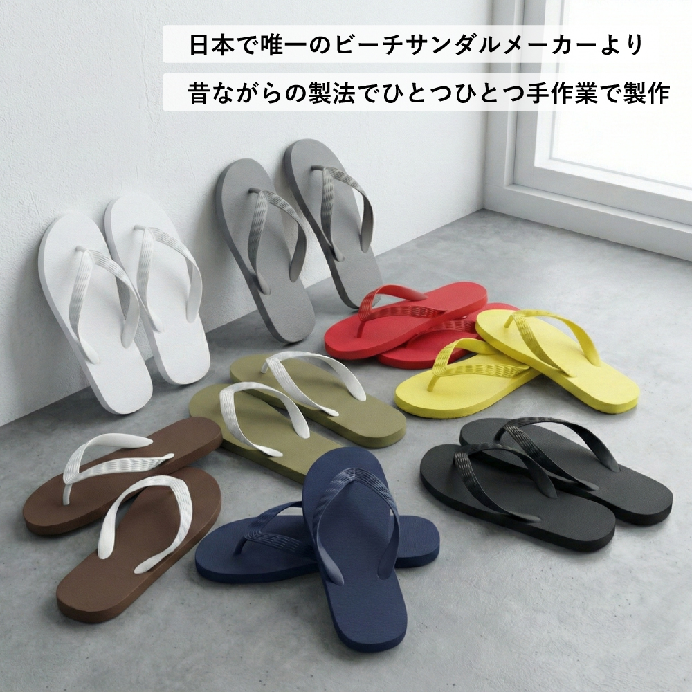 九十九,ビーチサンダル,国産,日本製