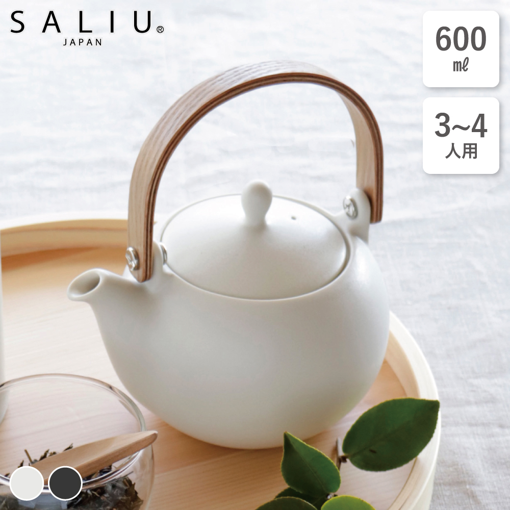 美濃焼 | 土瓶急須 600ml 3~4人用 SALIU 結 丸い土瓶急須　[岐阜]