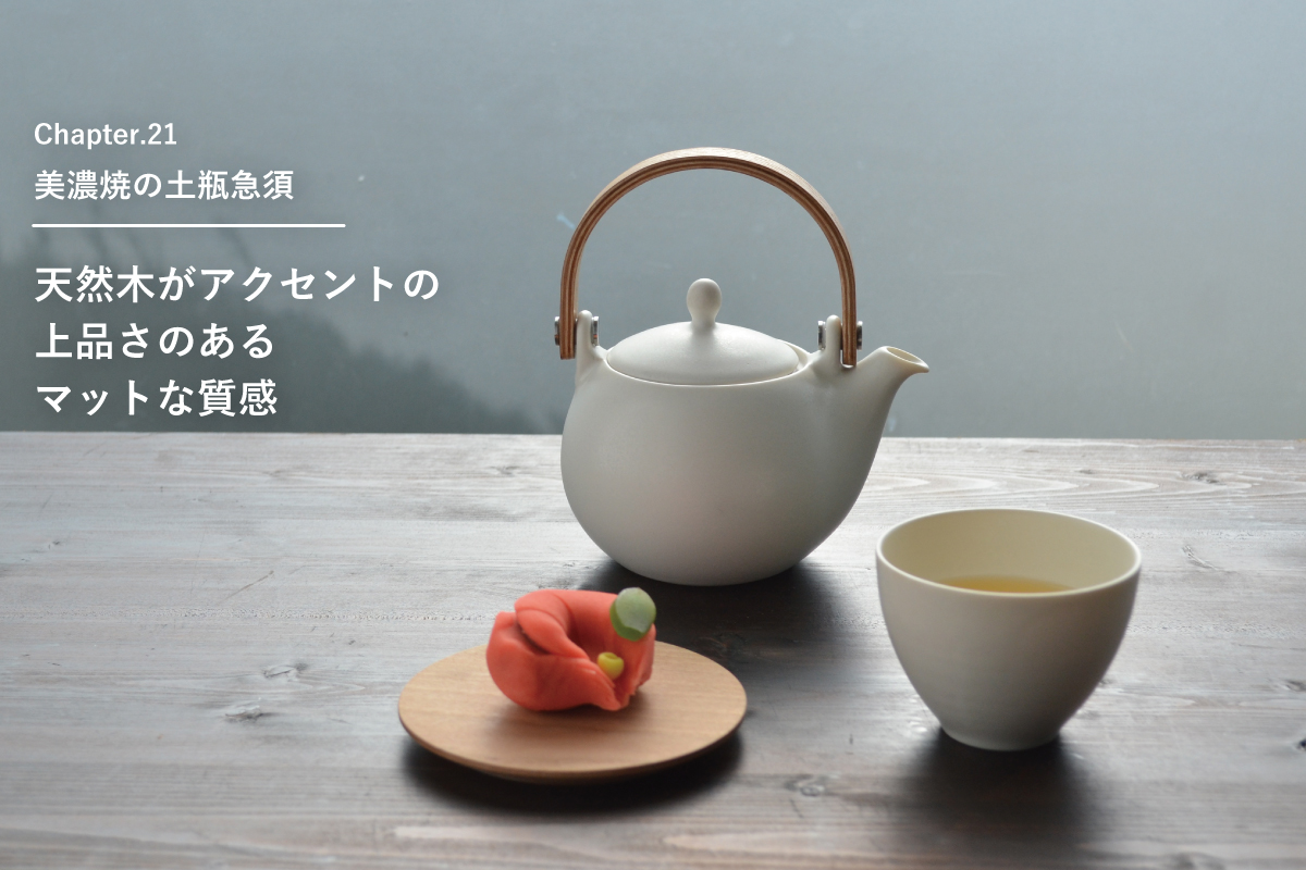 afugi (オウギ) | 日本製の生活雑貨を産地から届ける通販サイト