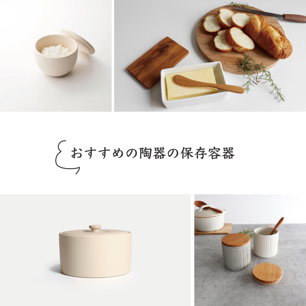 陶器製　作家様　ぐい呑み　蓋もの容器 陶器製 作家様 ぐい呑み 蓋もの容器