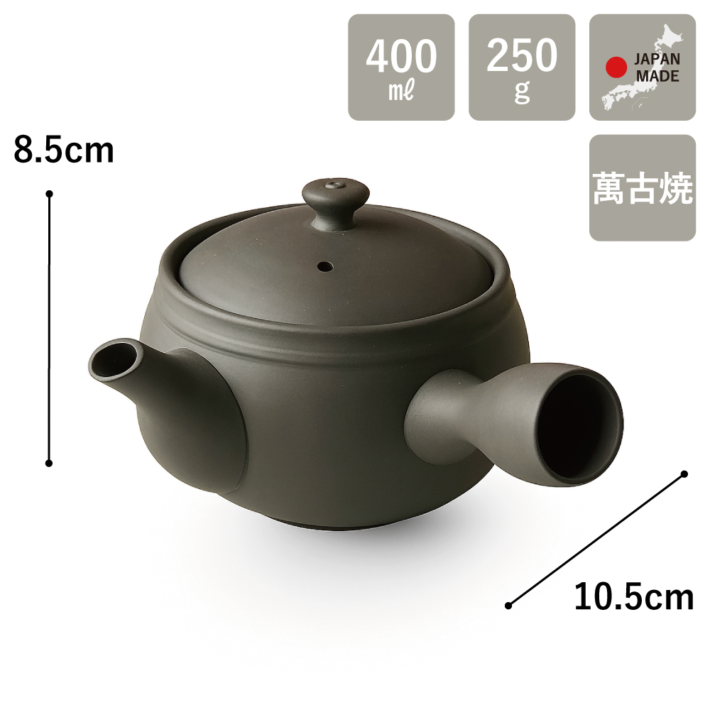 珈琲急須,萬古焼,コーヒー