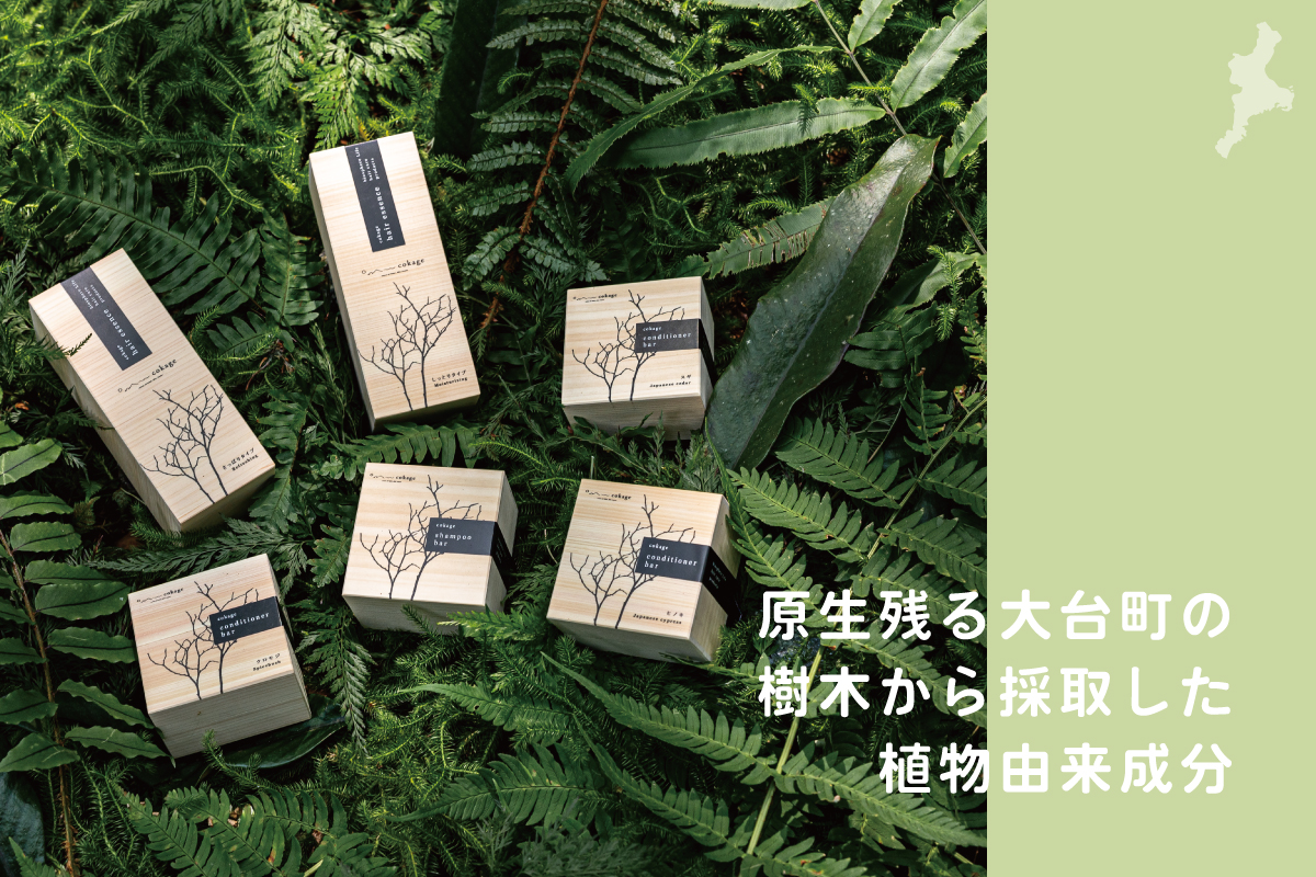 afugi (オウギ) | 日本製の生活雑貨を産地から届ける通販サイト