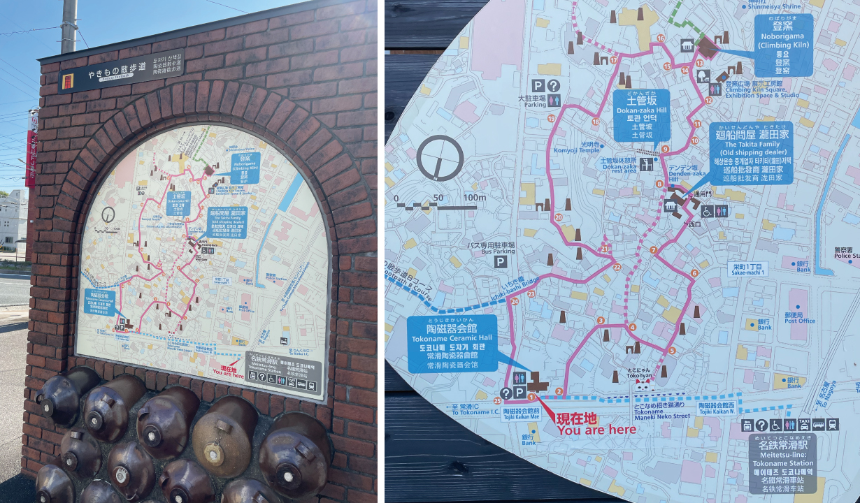やきもの散歩道,地図