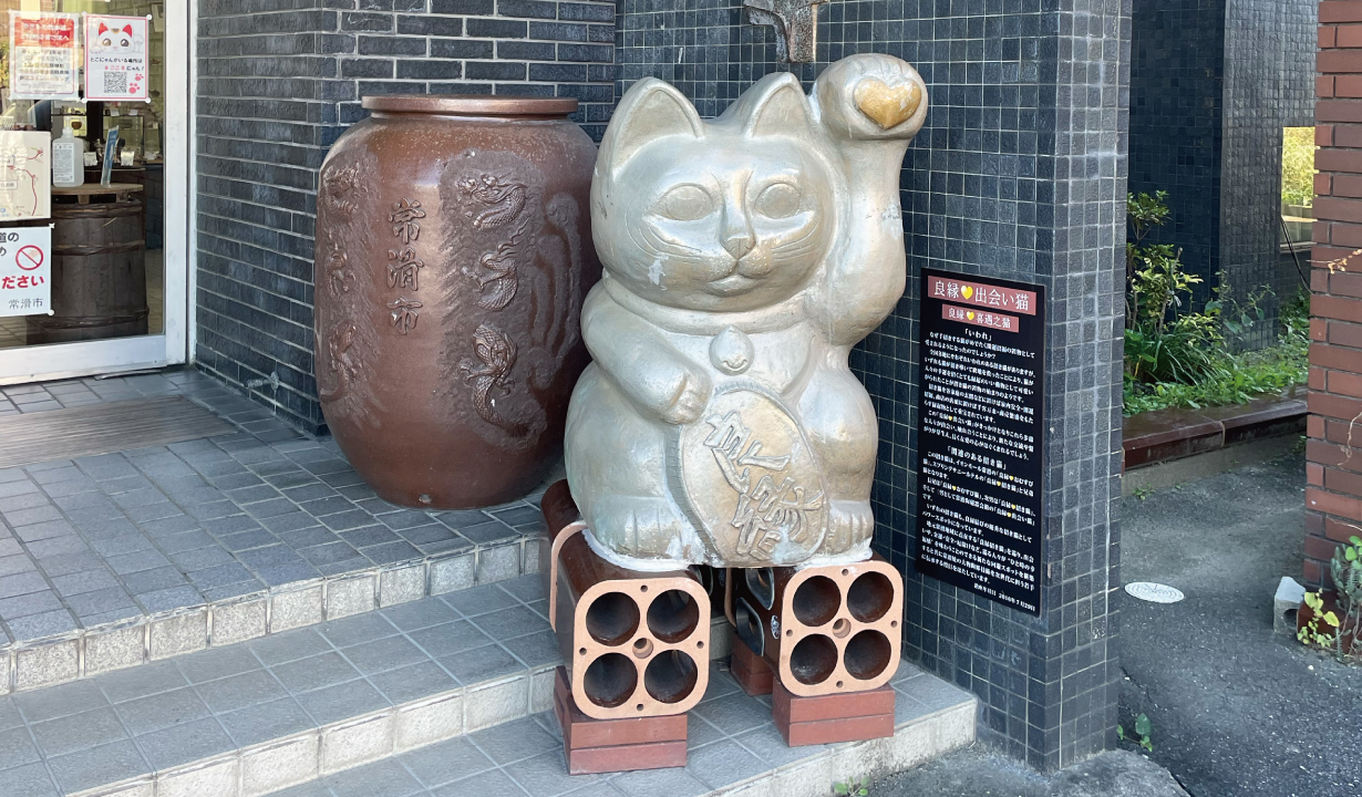 常滑焼,陶磁器会館,やきもの散歩道