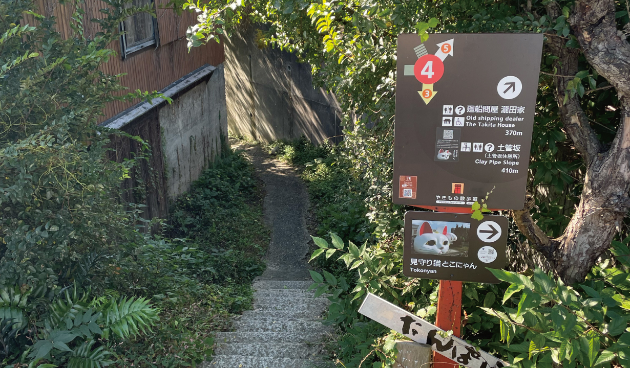 常滑焼,やきもの散歩道