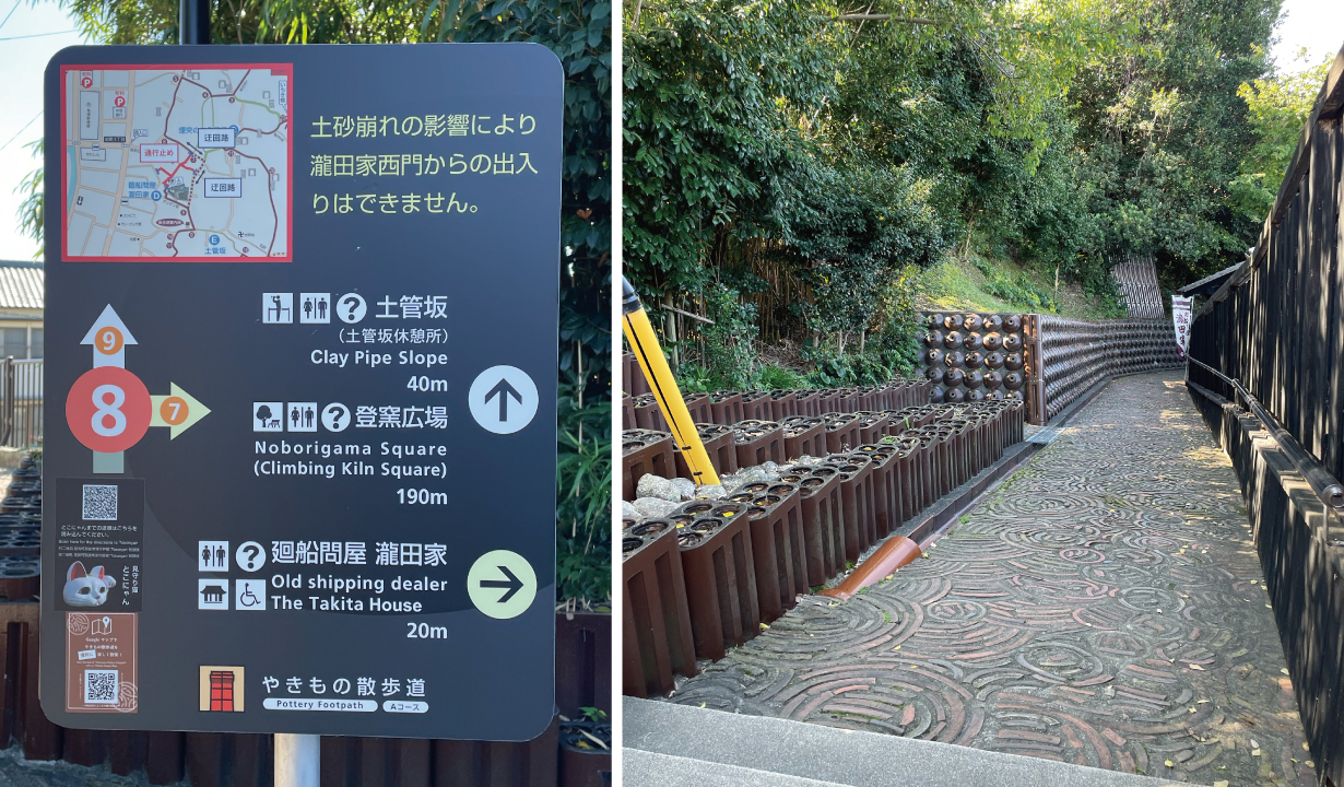 常滑焼,やきもの散歩道