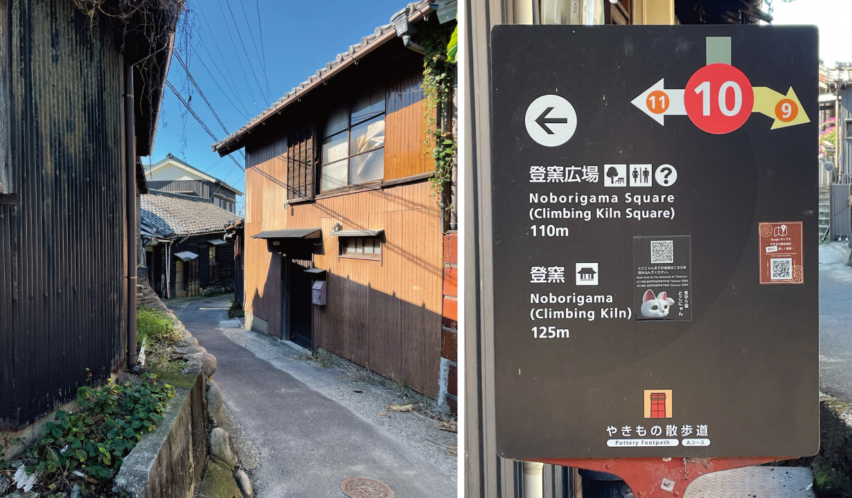 常滑焼,やきもの散歩道