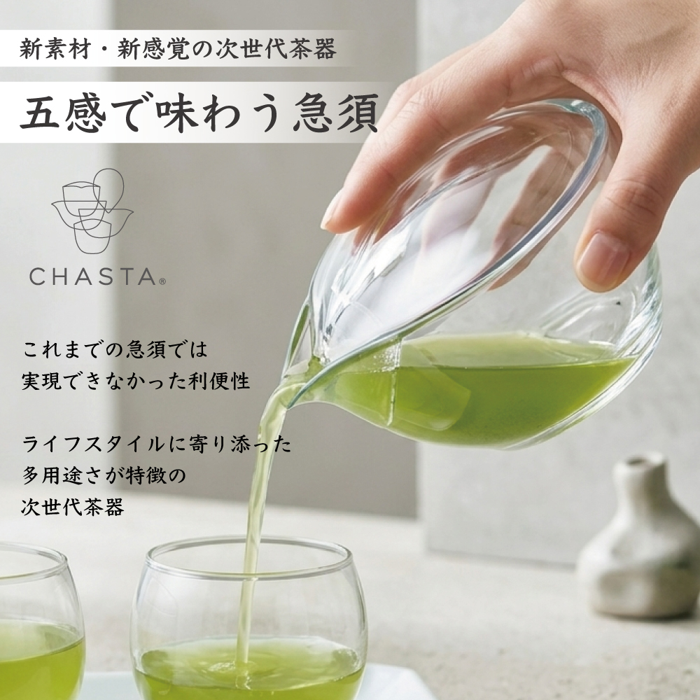 急須,割れない,落としても割れない,軽い,耐熱耐冷,丈夫,トライタン製