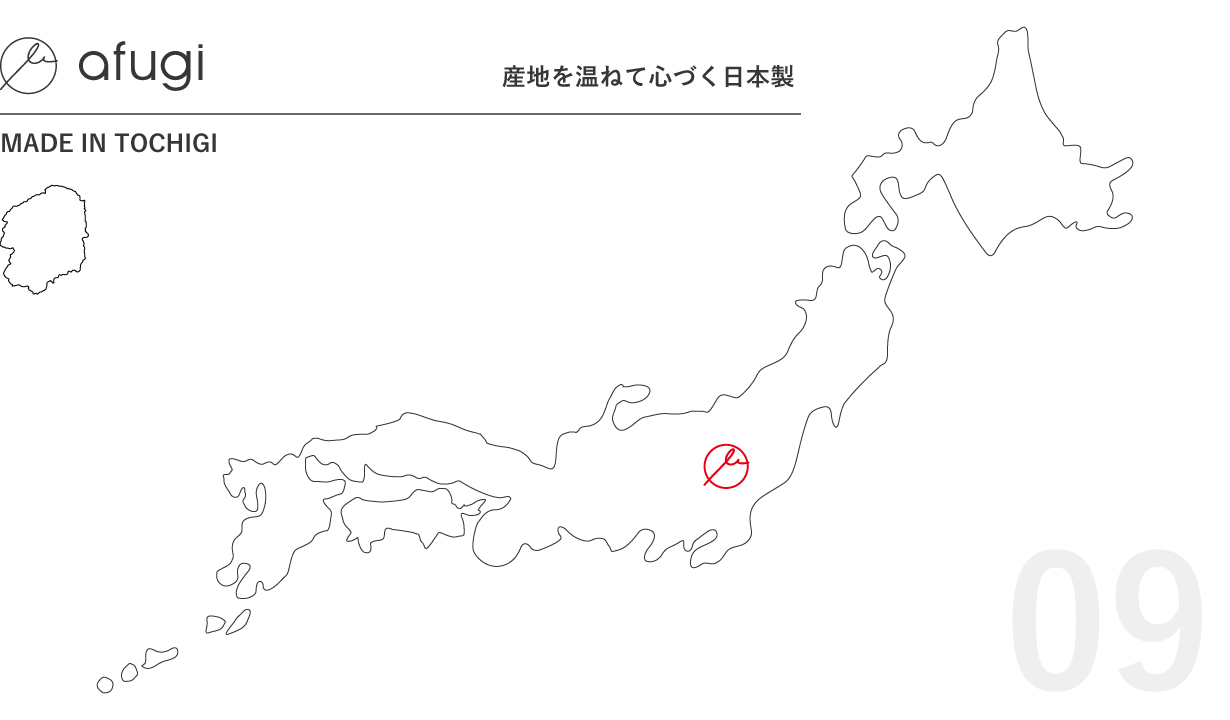 栃木,名産品,地場産業