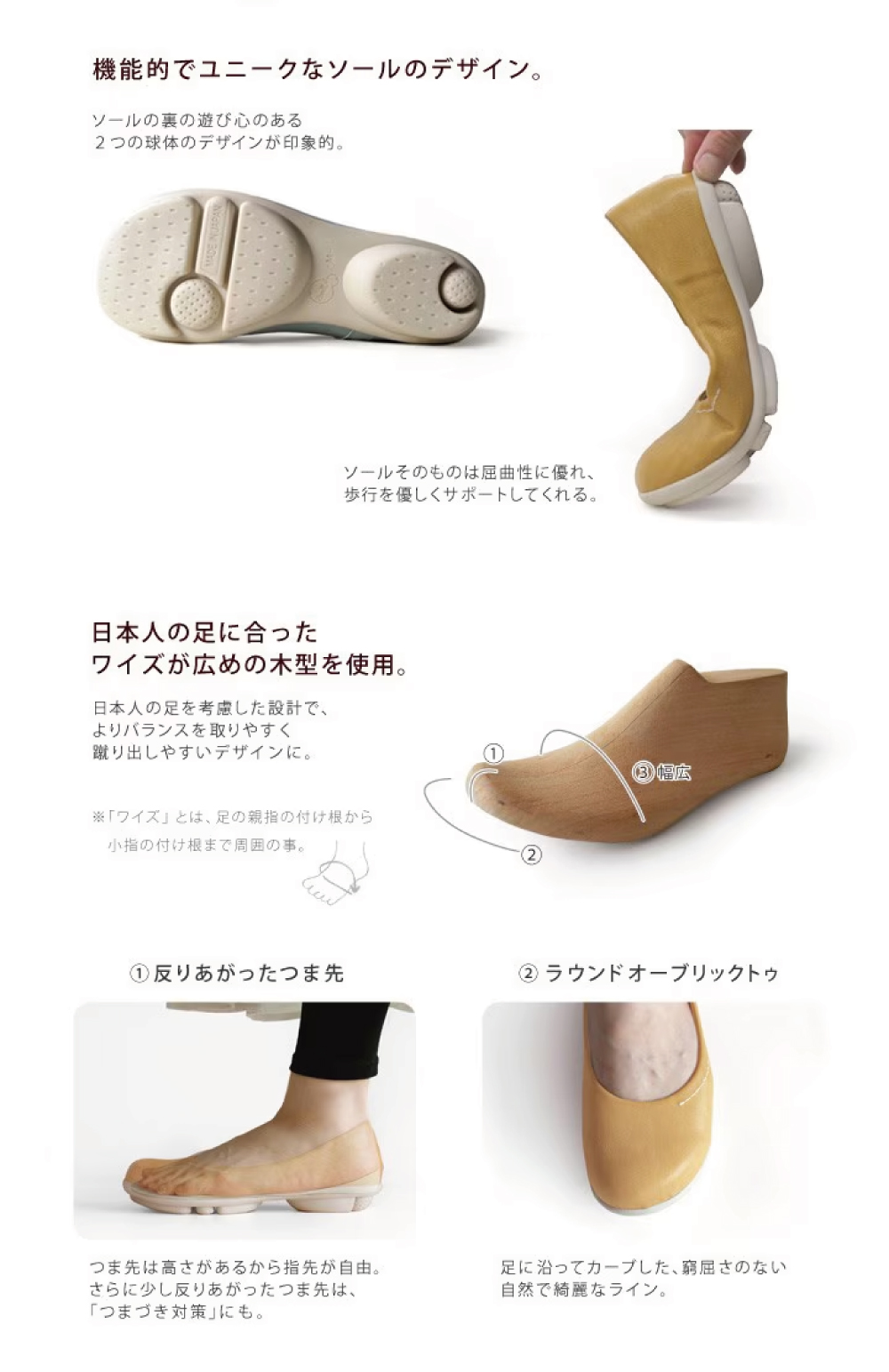 2ball,パンプス,リゲッタ