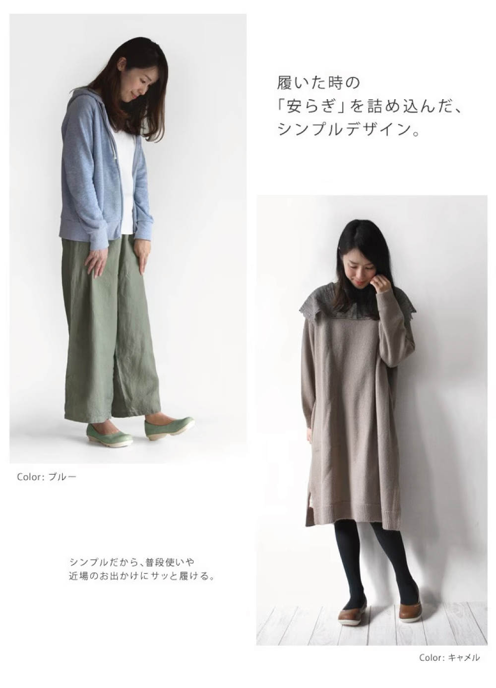 2ball,パンプス,リゲッタ